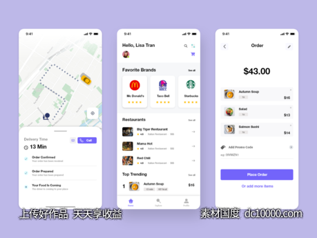 外卖app ui .xd素材下载 - 源文件