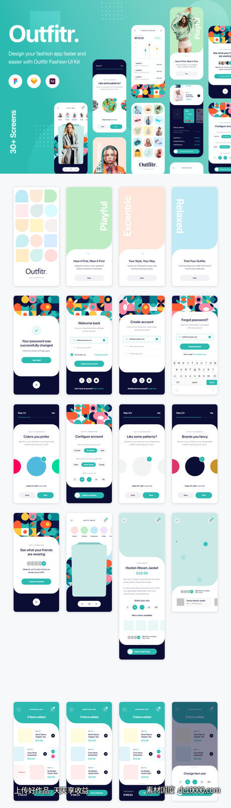 时装电商app ui Outfitr .xd .sketch .fig素材下载-源文件-素材国度dc10000.com