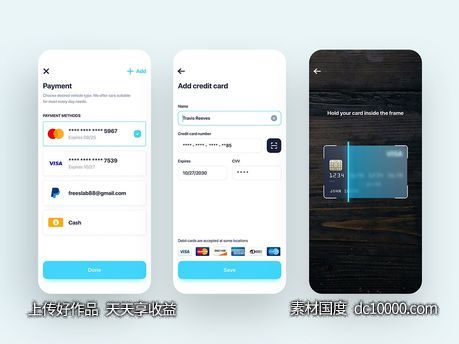 app 支付流程UI .sketch素材下载-源文件-素材国度dc10000.com