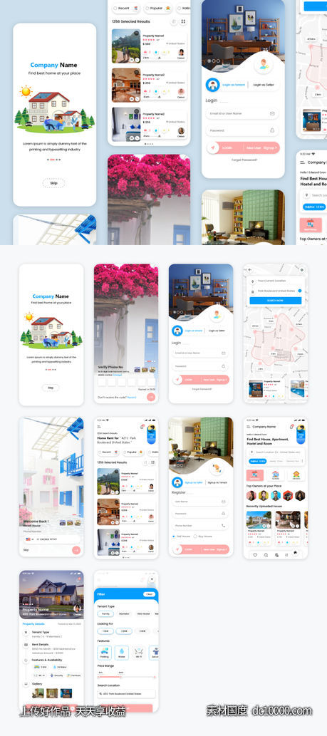 租房app ui .xd素材下载-源文件-素材国度dc10000.com