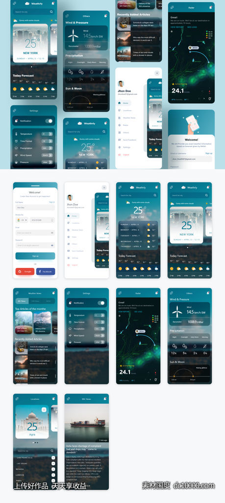 天气app ui .xd素材下载-源文件-素材国度dc10000.com