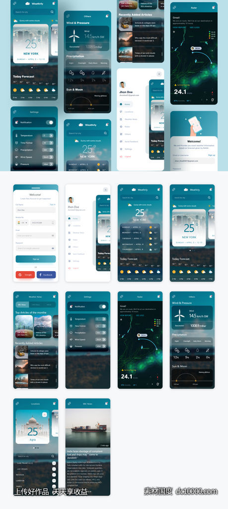 天气app ui .xd素材下载 - 源文件