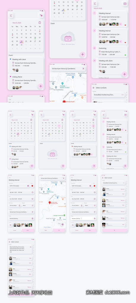 Neumorphic 风格日历app ui .xd素材下载-源文件-素材国度dc10000.com