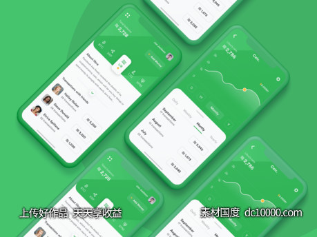 支付app转账页面ui .sketch素材下载-源文件-素材国度dc10000.com