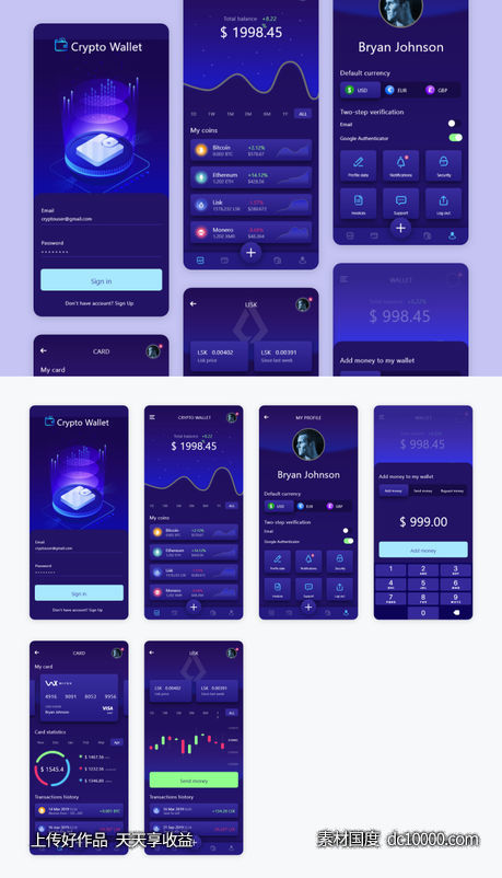 数字货币钱包app ui .sketch素材下载-源文件-素材国度dc10000.com
