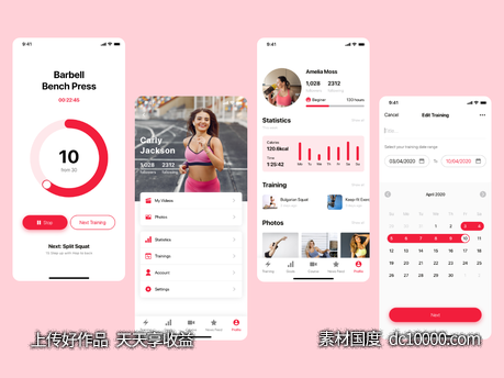  健身app 用户信息页面ui .xd素材下载-源文件-素材国度dc10000.com