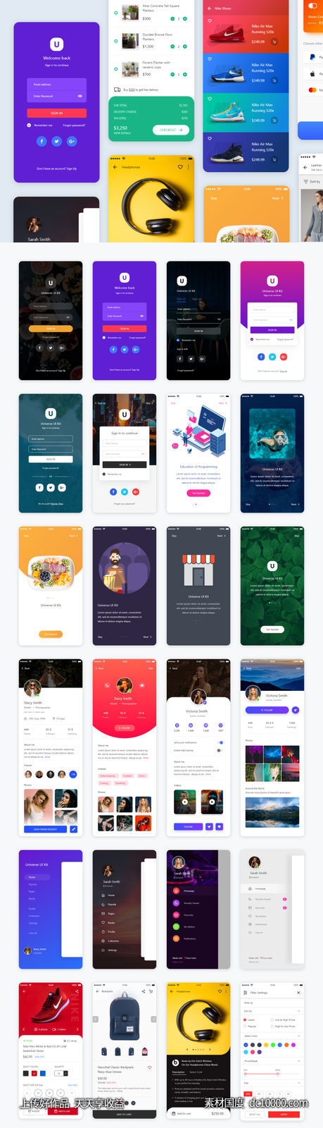 多用途app ui电商素材包 .xd素材下载-源文件-素材国度dc10000.com