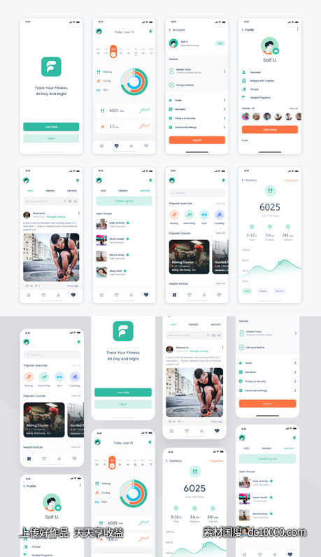 健身app ui .xd素材下载-源文件-素材国度dc10000.com