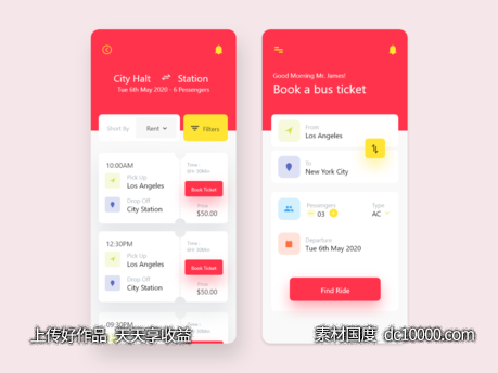汽车购票app ui .sketch素材下载-源文件-素材国度dc10000.com
