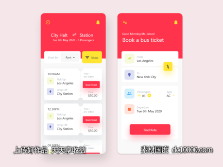 汽车购票app ui .sketch素材下载 - 源文件