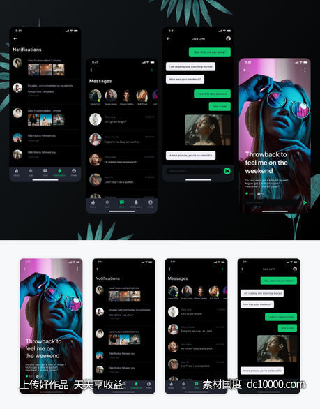 深色主题社交app ui .xd素材下载-源文件-素材国度dc10000.com