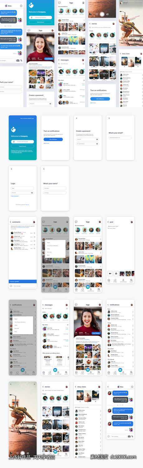 社交app ui .xd素材下载-源文件-素材国度dc10000.com