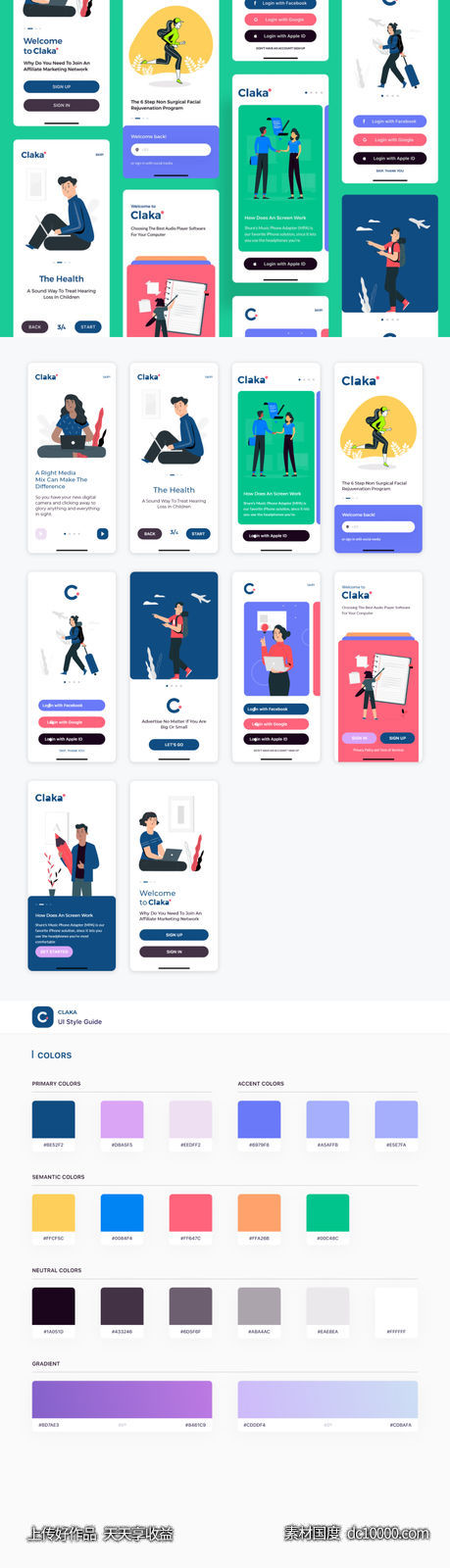 Claka app ui kit walkthrough .xd素材下载-源文件-素材国度dc10000.com