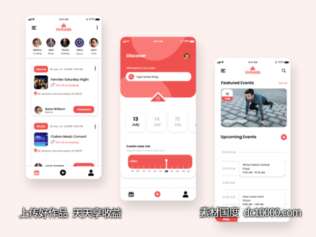 Unfolds Event活动管理APP .xd素材下载-源文件-素材国度dc10000.com
