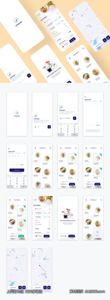 美食外卖app Limester ui .fig素材下载-源文件-素材国度dc10000.com