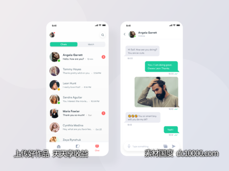 聊天app ui .xd素材下载-源文件-素材国度dc10000.com