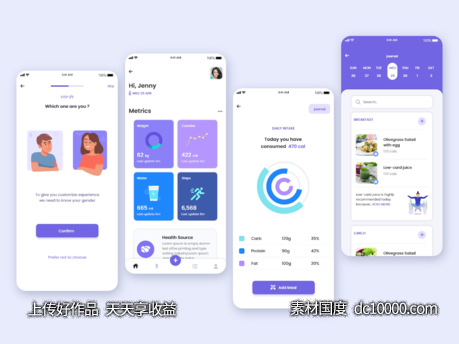 医疗健康app ui .xd素材下载 - 源文件