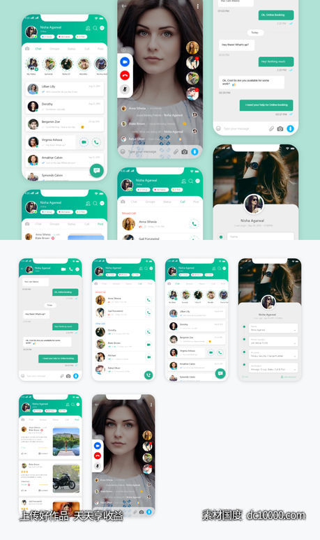 聊天、视频聊天app ui .xd素材下载-源文件-素材国度dc10000.com