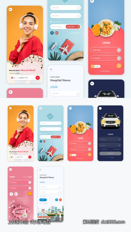一组app 登录页UI .xd素材下载-源文件-素材国度dc10000.com