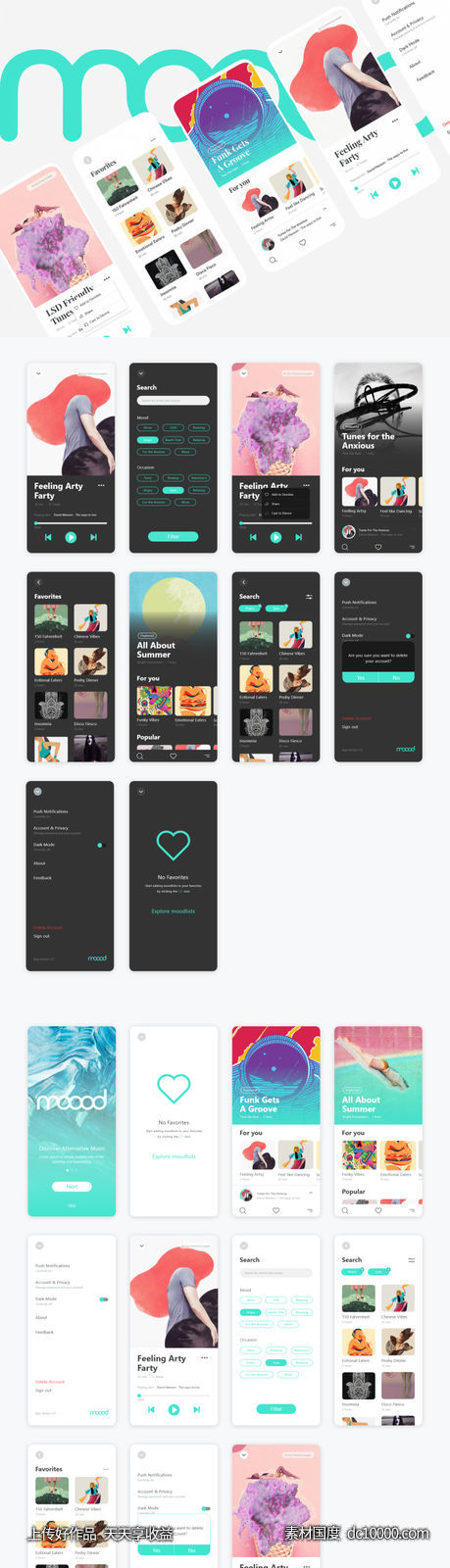 moood 音乐app ui .xd素材下载-源文件-素材国度dc10000.com