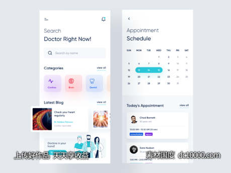 医生医院预约挂号app ui .xd素材下载-源文件-素材国度dc10000.com
