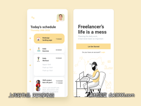 自由职业者日程管理app ui .sketch素材下载-源文件-素材国度dc10000.com