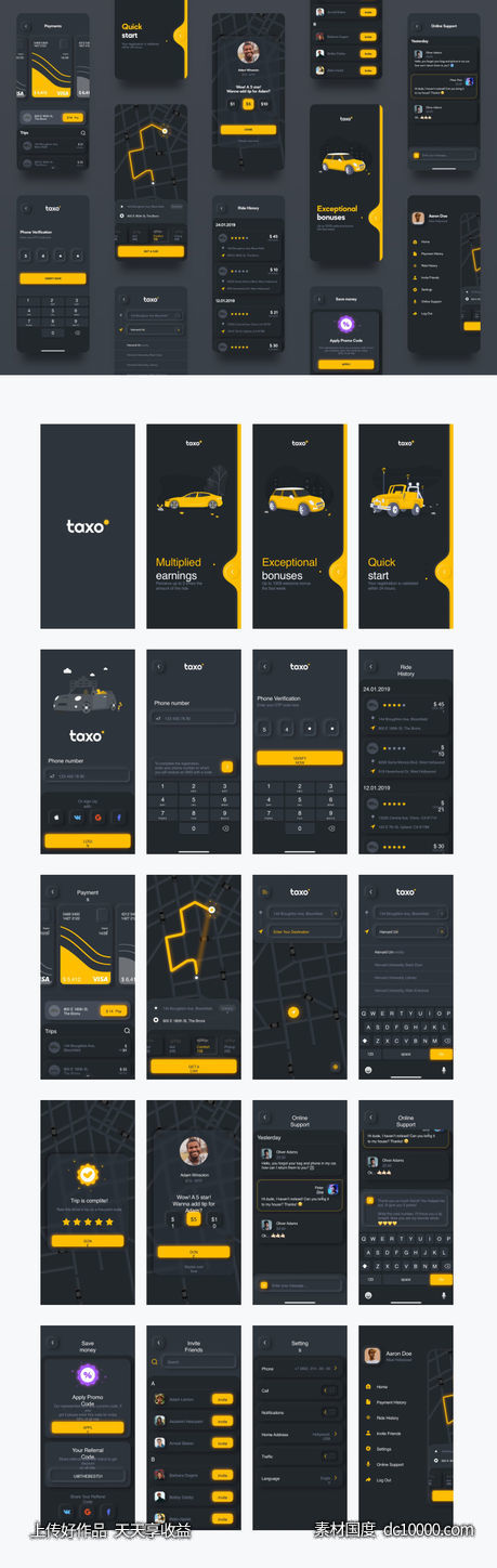 Taxo 暗黑模式 Neumorphic 风打车app ui .sketch素材下载-源文件-素材国度dc10000.com