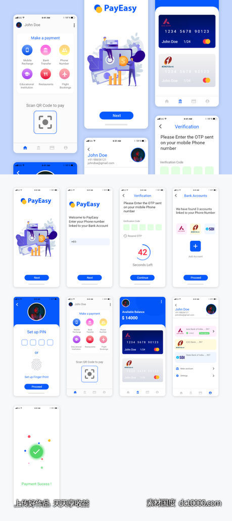 简洁支付钱包app ui .xd素材下载-源文件-素材国度dc10000.com