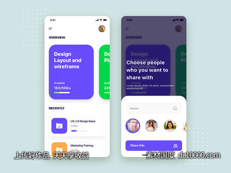 文件管理app ui .sketch素材下载 - 源文件