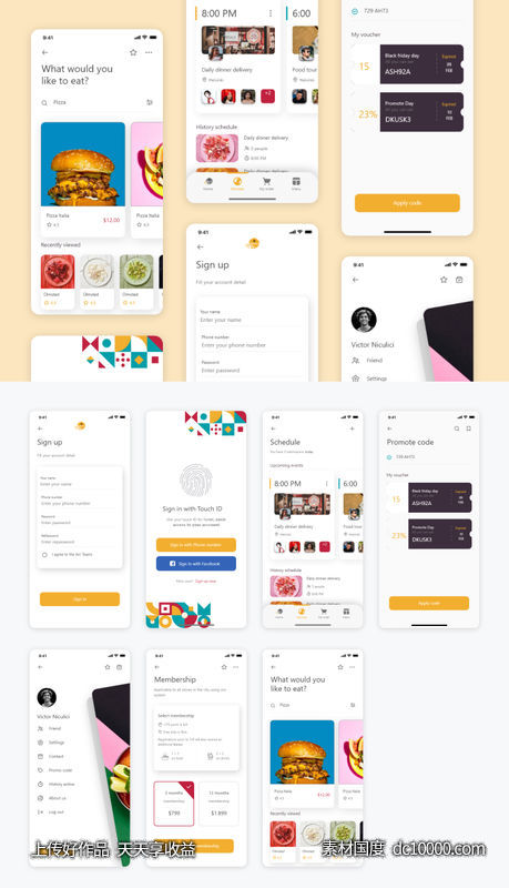 外卖app ui .sketch素材下载-源文件-素材国度dc10000.com