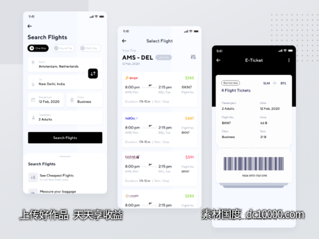 机票预订app ui .xd素材下载-源文件-素材国度dc10000.com