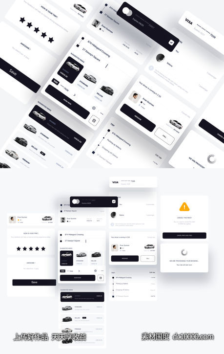 汽车app ui组件 .sketch素材下载-源文件-素材国度dc10000.com