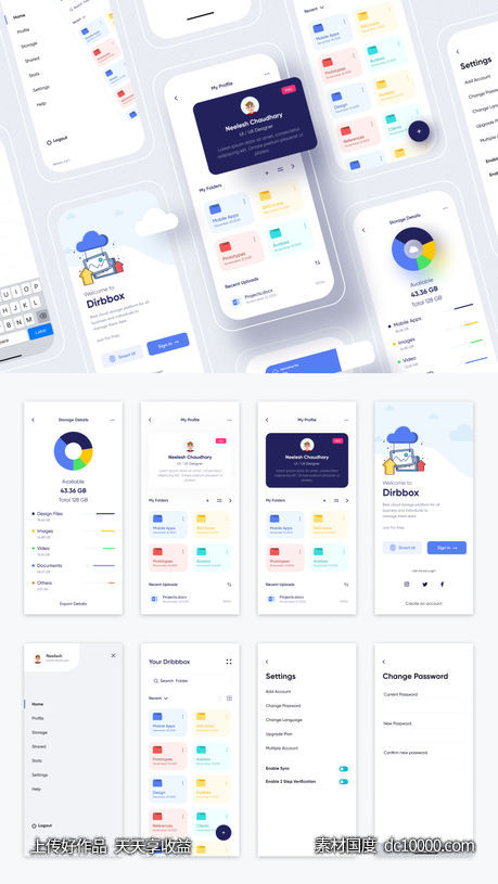 Dribbox 文件云存储网盘app ui .fig素材下载-源文件-素材国度dc10000.com