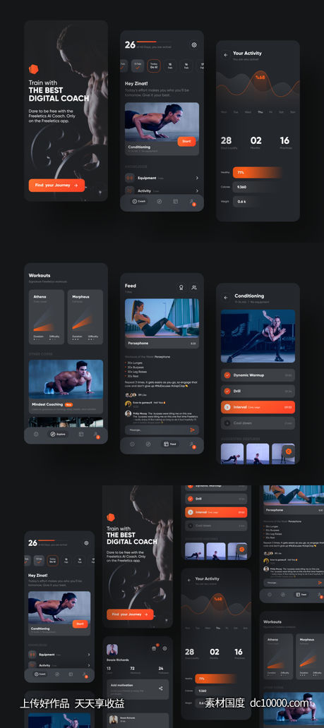 健身APP ui .fig素材下载-源文件-素材国度dc10000.com