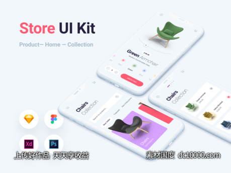 简洁家居电商app ui .sketch .xd .fig .psd素材下载-源文件-素材国度dc10000.com