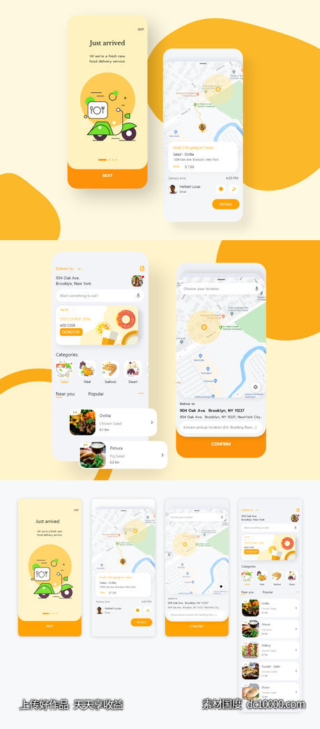 外卖订餐app ui .xd素材下载-源文件-素材国度dc10000.com