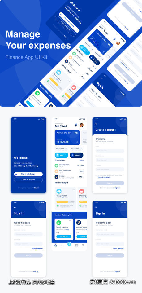 消费账单管理app ui .xd素材下载-源文件-素材国度dc10000.com