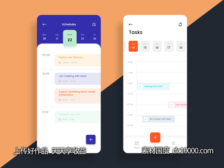 日程、任务管理app ui .xd素材下载 - 源文件