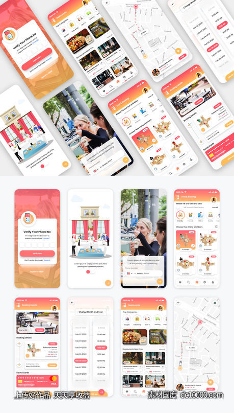 餐厅预订app ui .xd素材下载-源文件-素材国度dc10000.com