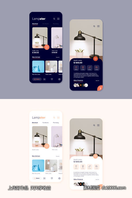 家居电商app ui .xd素材下载-源文件-素材国度dc10000.com