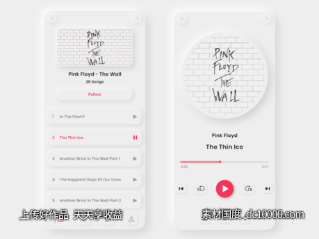 Neumorphic 音乐app ui .xd素材下载-源文件-素材国度dc10000.com