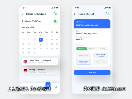 个人医生预约挂号app ui .sketch素材下载-源文件-素材国度dc10000.com