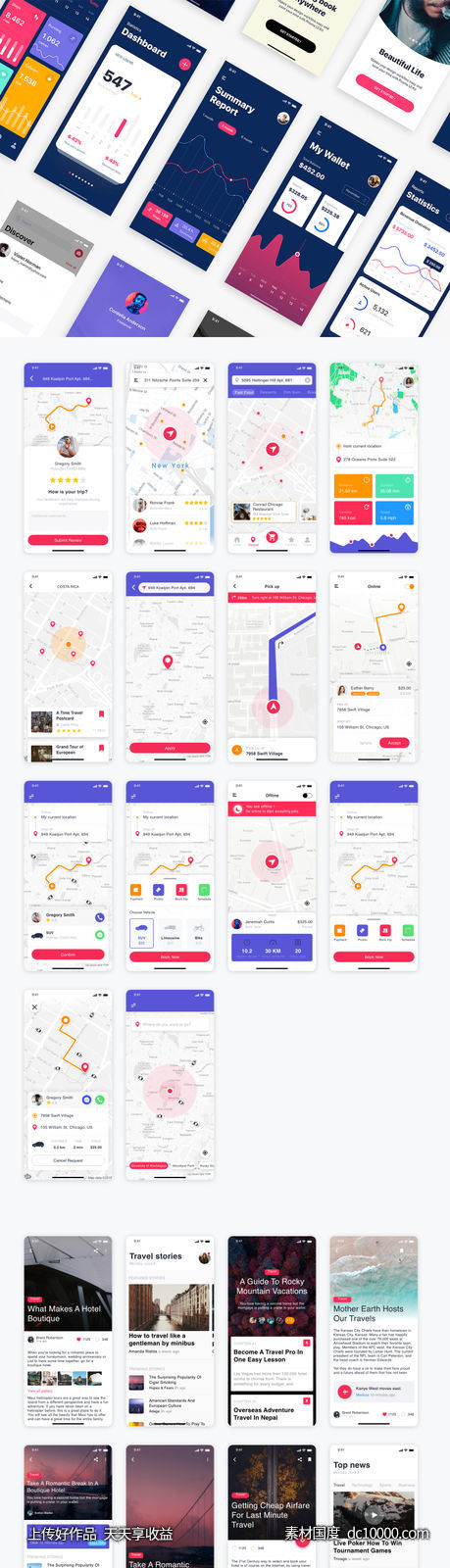 Caser UI Kit 65个xd ui素材包 .xd素材下载-源文件-素材国度dc10000.com