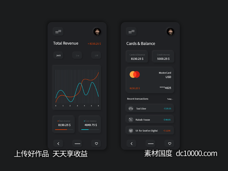 Neumorphic新拟物风格金融app ui .xd素材下载-源文件-素材国度dc10000.com