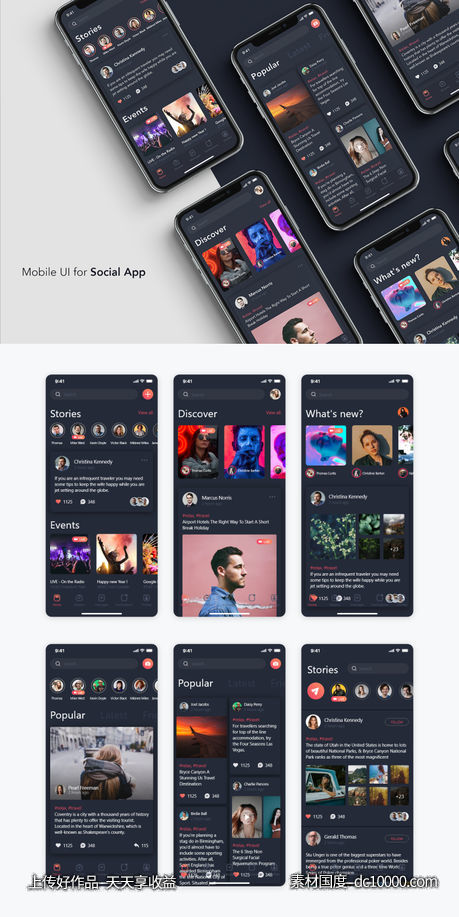 社交app feeds信息流 ui .sketch素材下载 - 源文件