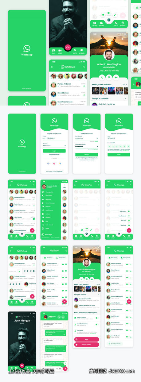  社交app WhatsApp ui redesign .fig素材下载-源文件-素材国度dc10000.com