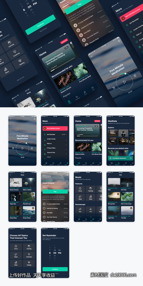 冥想app ui .sketch素材下载-源文件-素材国度dc10000.com