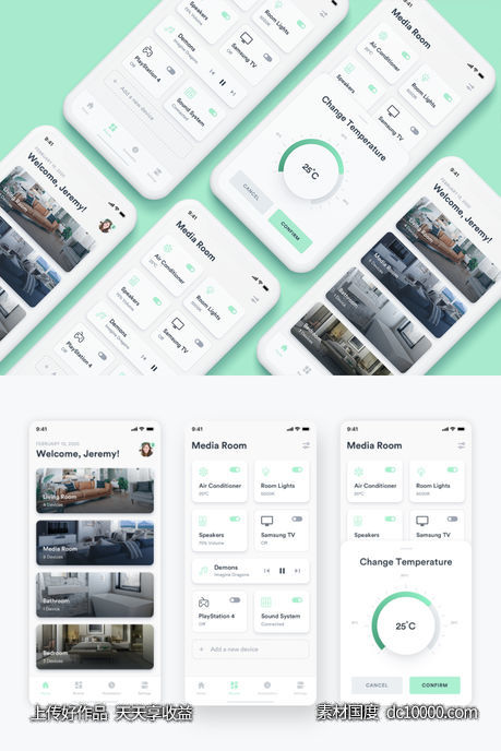 智能家居app ui .sketch素材下载-源文件-素材国度dc10000.com