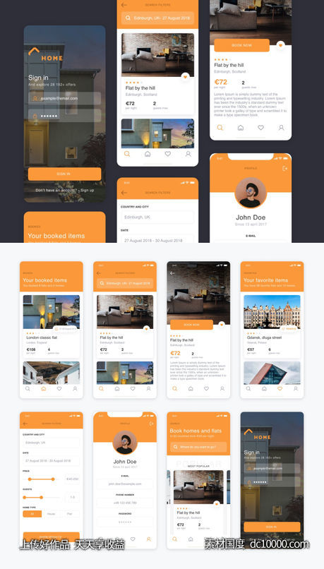 租房app ui .xd素材下载-源文件-素材国度dc10000.com