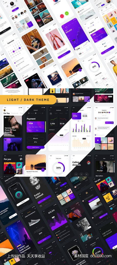 Xiao iOS UI Kit app ui页面 明暗2种风格 .xd .fig .sketch .psd素材下载-源文件-素材国度dc10000.com